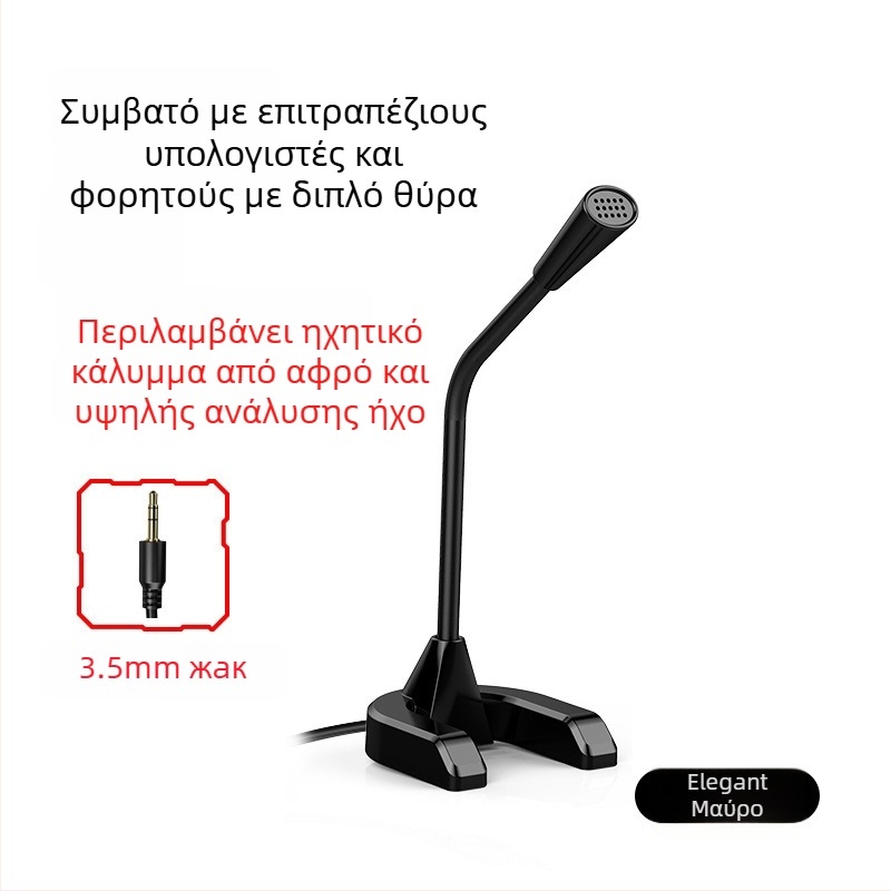 Amoi G8 USB Condenser Microphone για Υπολογιστή, Live Streaming και Karaoke – 20Hz-20kHz, SNR ≥95dB, Plug‑and‑Play, Τροφοδοσία USB 5V