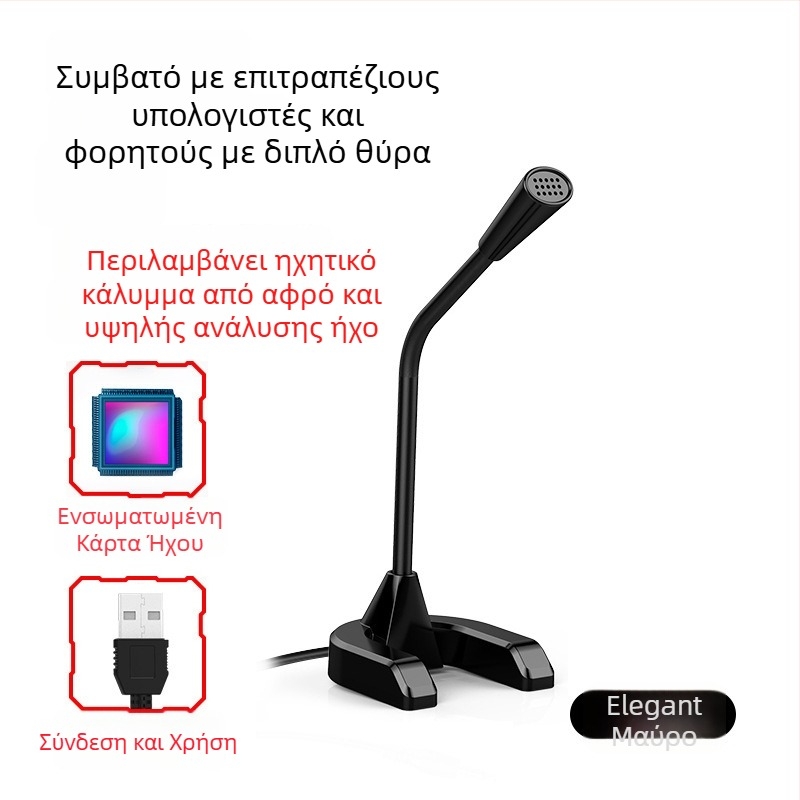 Amoi G8 USB Condenser Microphone για Υπολογιστή, Live Streaming και Karaoke – 20Hz-20kHz, SNR ≥95dB, Plug‑and‑Play, Τροφοδοσία USB 5V
