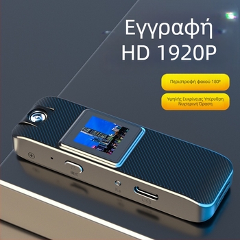 Κάμερα δράσης με νυχτερινή όραση — βίντεο 1080p, CMOS αισθητήρας 5 MP, MicroSD αποθήκευση