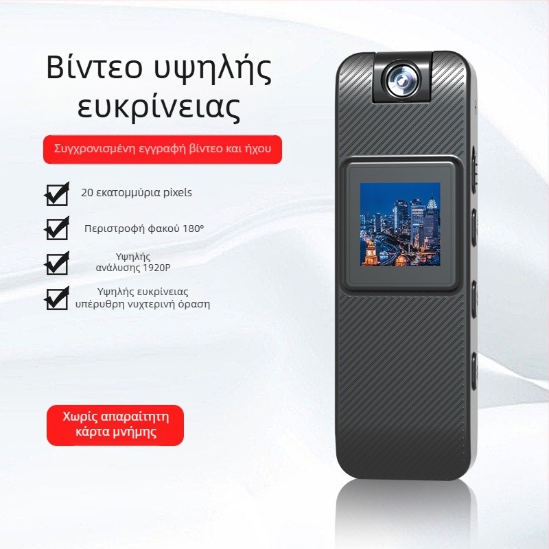 Κάμερα δράσης με νυχτερινή όραση — βίντεο 1080p, CMOS αισθητήρας 5 MP, MicroSD αποθήκευση