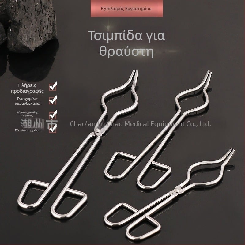 Crucible Tongs Ανοξείδωτο Ατσάλι Σύγκραση Hongchao (Βάρος: 1)
