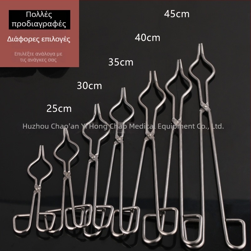 Crucible Tongs Ανοξείδωτο Ατσάλι Σύγκραση Hongchao (Βάρος: 1)