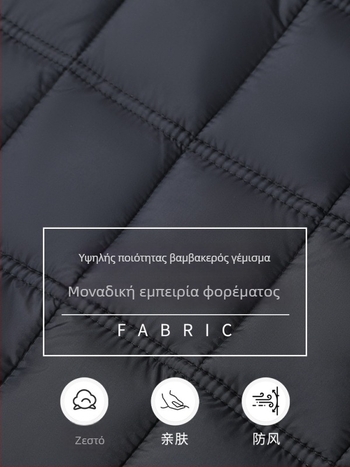 Ανδρικό παλτό με γέμισμα βαμβάκι-πυκνό, παχύ, χωρίς κουκούλα, μονόμπρατ, εξωτερικό πολυεστέρας, επένδυση 70% βαμβάκι, τσέπες με φερμουάρ, ίσιο τελείωμα, ζεστασιά για τον χειμώνα