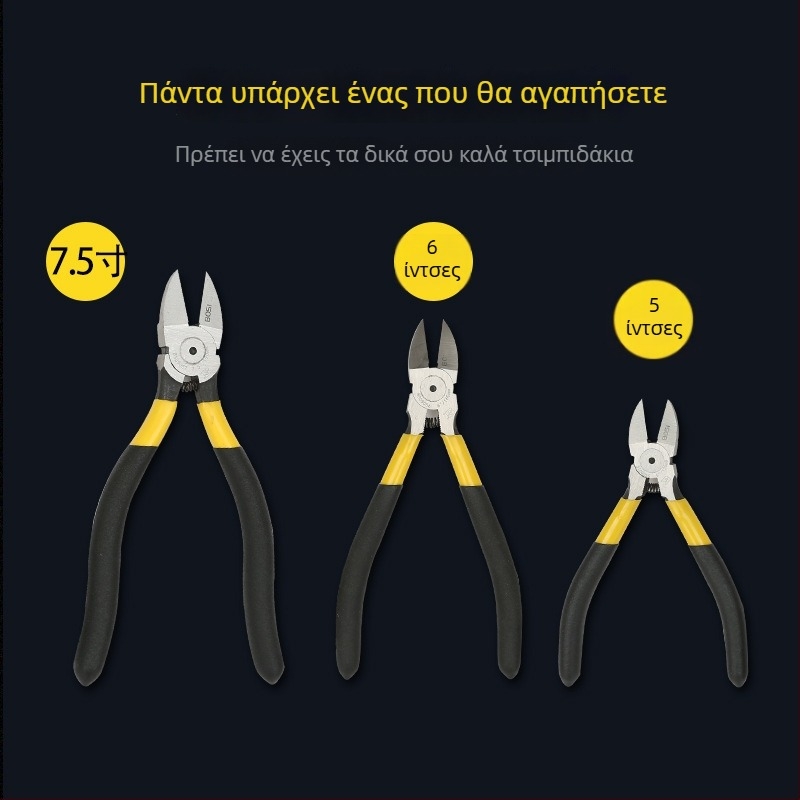 Persia Διαγώνιες πένσες κοπής, πένσες κοπής καλωδίων, χάλυβας υψηλής αντοχής, γενικής χρήσης
