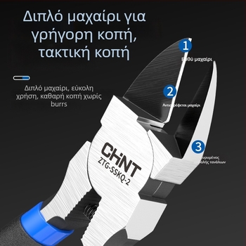 Διαγώνιες πένσες κοπής με offset γνάθες, βιομηχανικής ποιότητας, λεπτή λεπίδα για ηλεκτρονικά καλώδια, χρωμιοβάνδιο ατσάλι, βάρος 0.091–0.152 kg