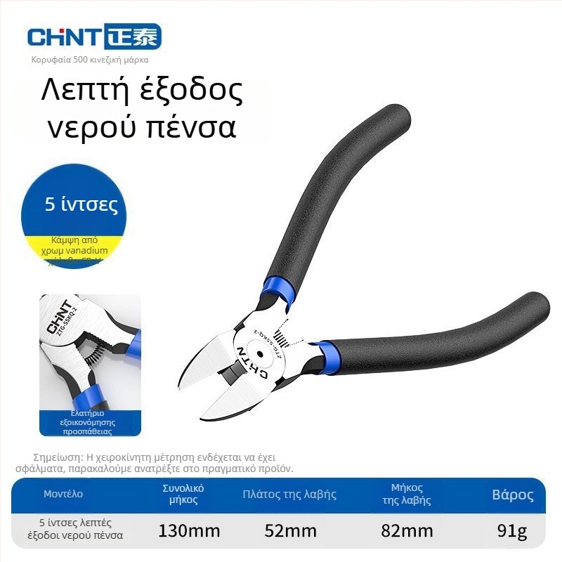 Διαγώνιες πένσες κοπής με offset γνάθες, βιομηχανικής ποιότητας, λεπτή λεπίδα για ηλεκτρονικά καλώδια, χρωμιοβάνδιο ατσάλι, βάρος 0.091–0.152 kg