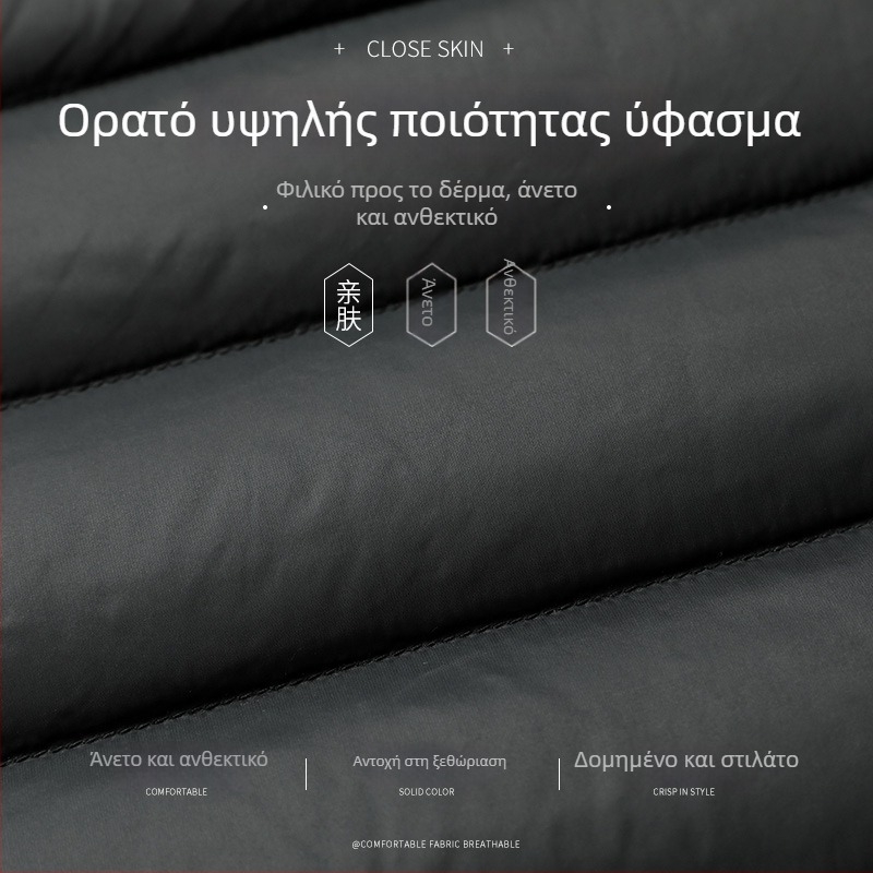 Ανδρικό μπουφάν με γέμισμα από λευκό πούπουλο πάπιας (86–90%), 550 Fill Power, εξωτερικό ύφασμα Nylon/Polyamide 100%, επένδυση πολυεστερική