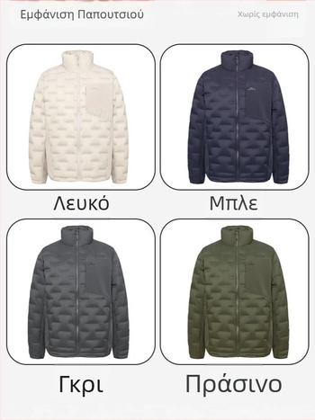 Ανδρικό ελαφρύ μπουφάν με πούπουλα πάπιας, κοντό σχέδιο, με γιακά-στάση, γέμισμα White Duck Down, Fill Power 550, Down Content 91–95%