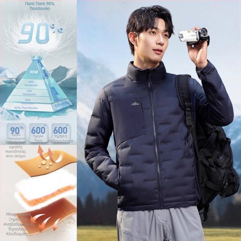 Ανδρικό ελαφρύ μπουφάν με πούπουλα πάπιας, κοντό σχέδιο, με γιακά-στάση, γέμισμα White Duck Down, Fill Power 550, Down Content 91–95%