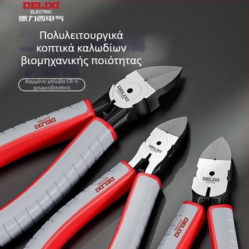 Delixi Electric βιομηχανικού τύπου διαγώνιες πένσες κοπής, υψηλής σκληρότητας, με κεκλιμένες σιαγόνες, χρωμιοβάνιο ατσάλι