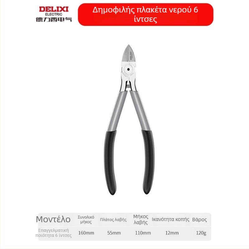 Delixi Electric βιομηχανικού τύπου διαγώνιες πένσες κοπής, υψηλής σκληρότητας, με κεκλιμένες σιαγόνες, χρωμιοβάνιο ατσάλι