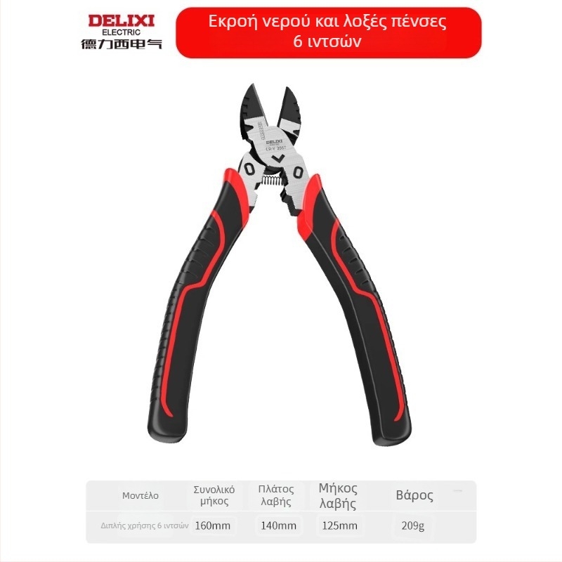 Delixi Electric βιομηχανικού τύπου διαγώνιες πένσες κοπής, υψηλής σκληρότητας, με κεκλιμένες σιαγόνες, χρωμιοβάνιο ατσάλι