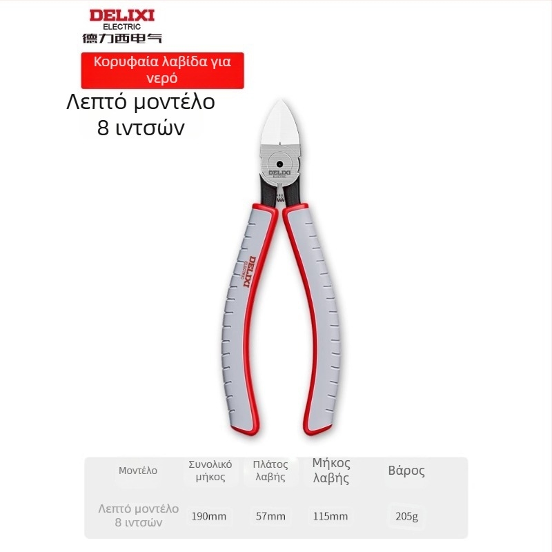 Delixi Electric βιομηχανικού τύπου διαγώνιες πένσες κοπής, υψηλής σκληρότητας, με κεκλιμένες σιαγόνες, χρωμιοβάνιο ατσάλι