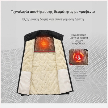 Γιλέκο φλις με σταθερό γιακά, φερμουάρ, επένδυση πολυεστέρα, πλαϊνά τσέπες