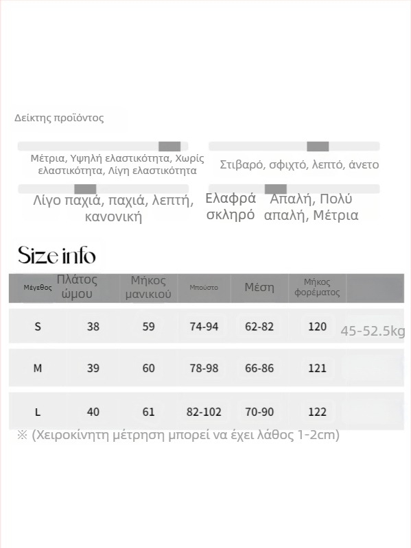 Πλεκτό φόρεμα με στρογγυλό λαιμό, μακριές μανίκια, υψηλή μέση και μακριά φούστα γραμμής Α; πουλόβερ στυλ (στρογυρός λαιμός; μακριές μανίκια; υψηλή μέση; Α-γραμμή μακριά φούστα; πουλόβερ στυλ)