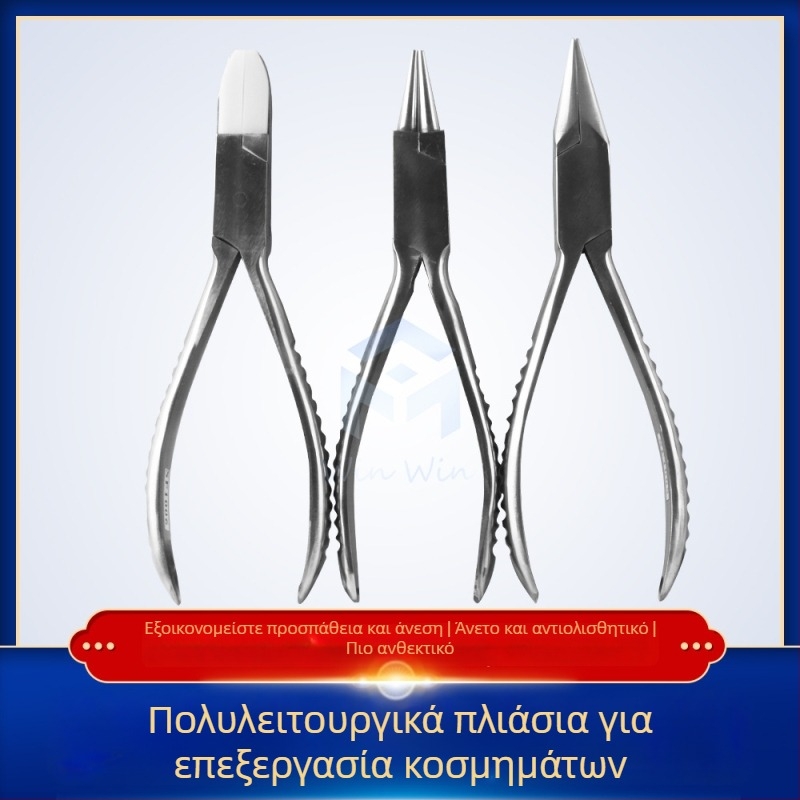 Κοσμηματικές πένσες - Ανοξείδωτο ατσάλι, ανθεκτικές στη διάβρωση, για κατασκευή κοσμημάτων (Μάρκα Win Win)