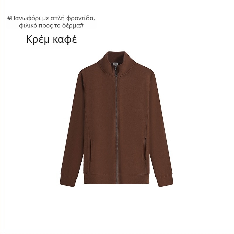 Ανδρικό cardigan-sweatshirt σε κορεατικό στυλ με στάσιμο γιακά και φερμουάρ, παχύ ύφασμα, ίνες αναγεννημένης κυτταρίνης (51–70%)