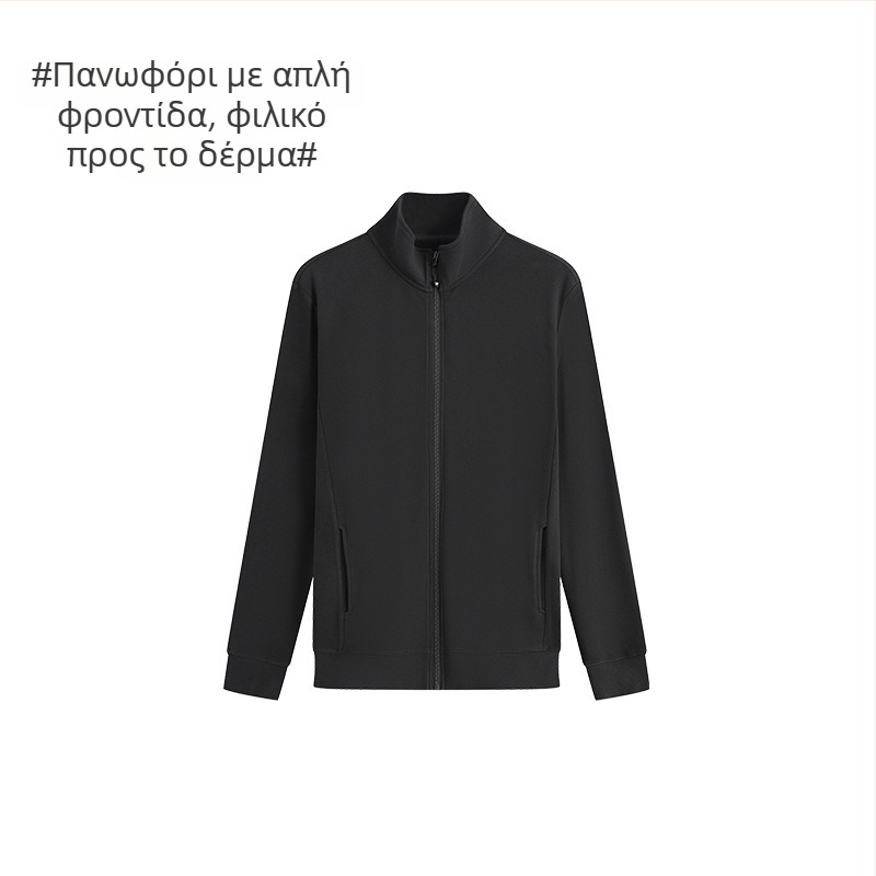 Ανδρικό cardigan-sweatshirt σε κορεατικό στυλ με στάσιμο γιακά και φερμουάρ, παχύ ύφασμα, ίνες αναγεννημένης κυτταρίνης (51–70%)