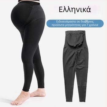 Κολάν εγκυμοσύνης από νάιλον-σπάντεξ, μεσαίας πυκνότητας, για ολόκληρη την κύηση, εφαρμοστός