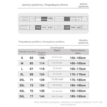 Ανδρικό γιλέκο με παχιά γέμιση από πούπουλο-βαμβάκι, χωρίς μανίκια, σχέδιο color-block, εξωτερικό πολυεστέρα, επένδυση από ακέτα ίνες