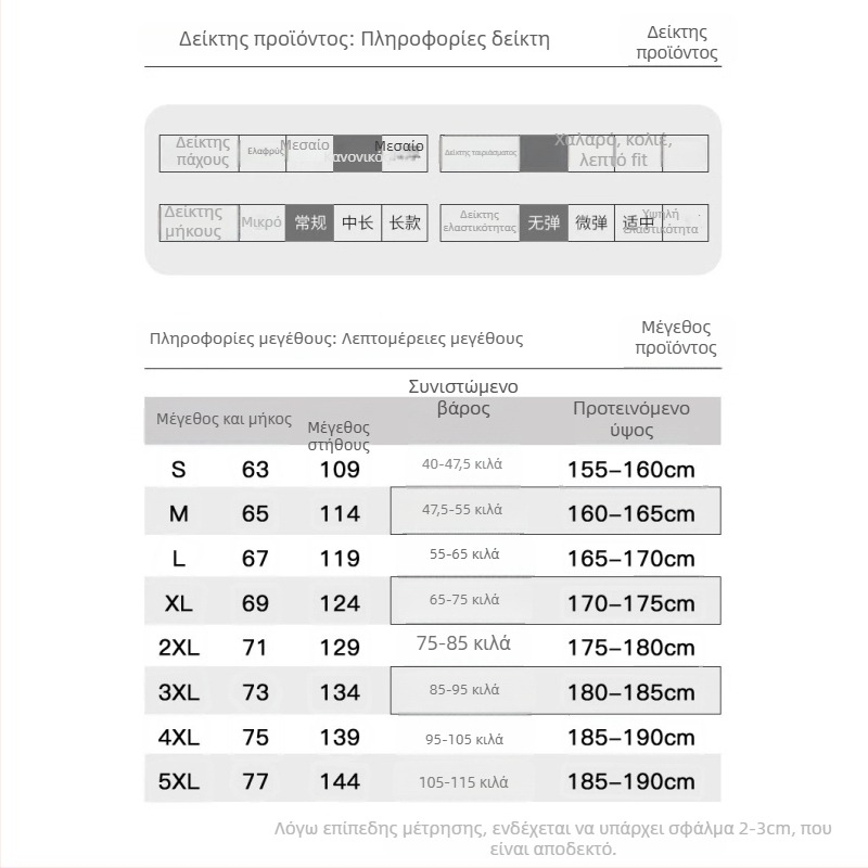 Ανδρικό γιλέκο με παχιά γέμιση από πούπουλο-βαμβάκι, χωρίς μανίκια, σχέδιο color-block, εξωτερικό πολυεστέρα, επένδυση από ακέτα ίνες