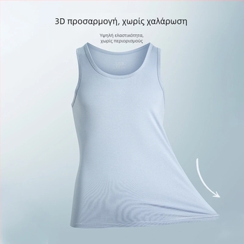Τοπ χωρίς ραφές με στρογγυλή λαιμόκοψη από Modal, ανάλαφρο ύφασμα, 88.5% Modal, Modal Spandex, χωρίς σιδέρωμα, για εφήβους