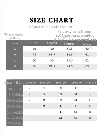Φόρεμα πλεκτό με V‑λαιμό, ελαστική μέση, καμπάνα μανίκια και κοντή φούστα σε Α‑γραμμή – πλεκτό ύφασμα βισκόζη‑πολυεστέρα