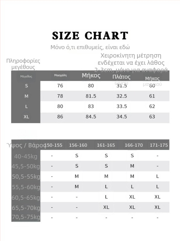 Φόρεμα πλεκτό με V‑λαιμό, ελαστική μέση, καμπάνα μανίκια και κοντή φούστα σε Α‑γραμμή – πλεκτό ύφασμα βισκόζη‑πολυεστέρα