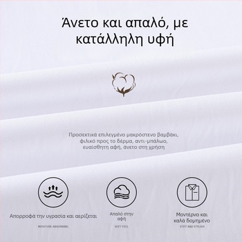 Ανδρικό επαγγελματικό πουκάμισο με μακρύ μανίκι, βαμβακερό μείγμα (31–50% βαμβάκι), αναπνέει, ανθεκτικό στις τσακίσεις, τετράγωνο γιακά