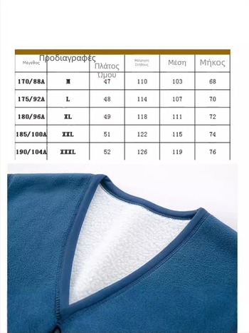 Ανδρικό γιλέκο φλις με επένδυση, V-λαιμός, χαλαρή γραμμή, στυλ Καρντιγκαν, πολλές τσέπες