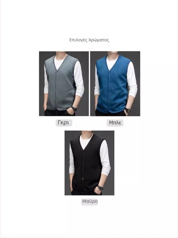 Ανδρικό γιλέκο φλις με επένδυση, V-λαιμός, χαλαρή γραμμή, στυλ Καρντιγκαν, πολλές τσέπες