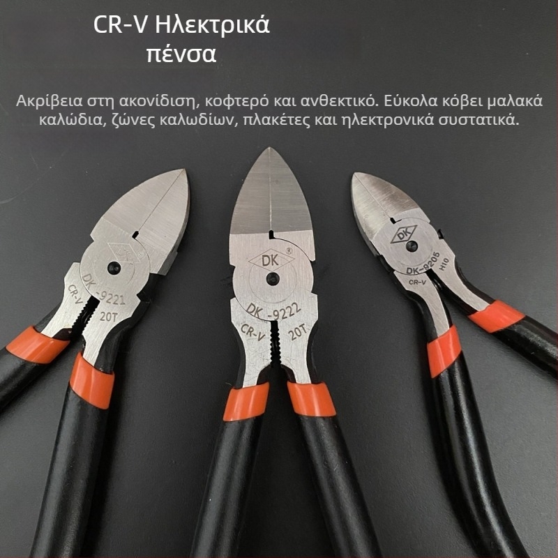 DK βιομηχανικές διαγώνιες λαβίδες κοπής A05, Cr-V χάλυβας, στιβαρές και ανθεκτικές, βάρος 0,15 kg