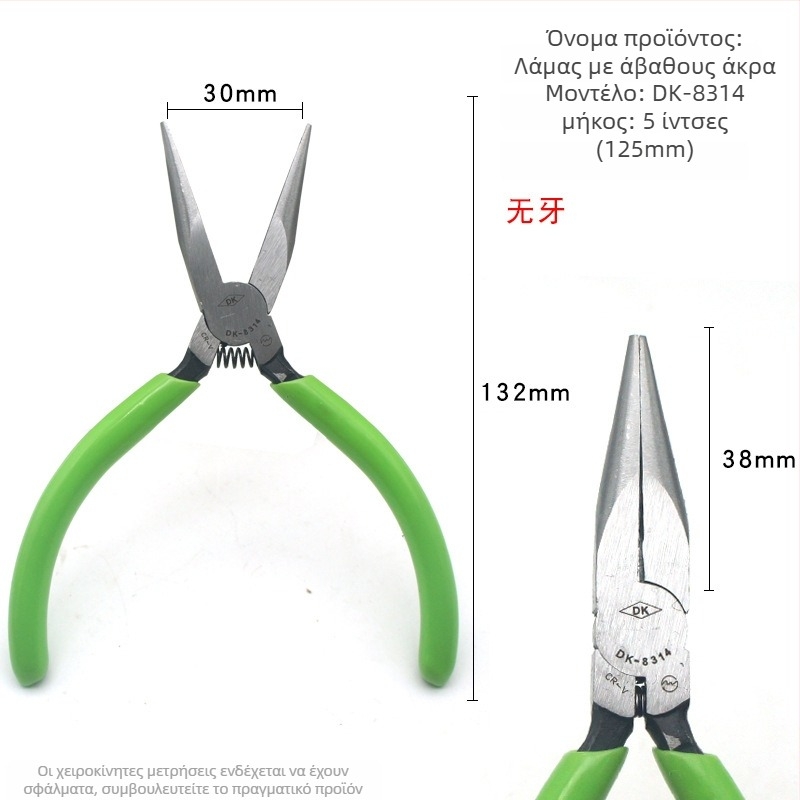 DK βιομηχανικές διαγώνιες λαβίδες κοπής A05, Cr-V χάλυβας, στιβαρές και ανθεκτικές, βάρος 0,15 kg