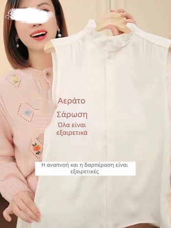 Μπλούζα chiffon με δαντελένιο γιακά, χωρίς μανίκια, 95% πολυεστέρας, κανονικό μήκος (50-65 cm)