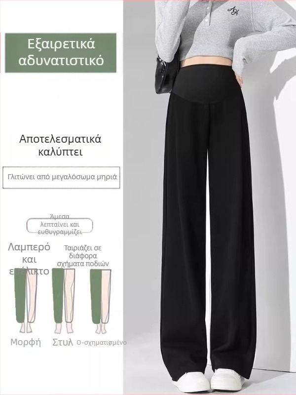 Παντελόνια εγκυμοσύνης με στήριξη κοιλιάς, φαρδιά γραμμή, μακριά παντελόνια, ύφασμα μίγματος βαμβακι-πολυεστέρα (50-70% βαμβάκι, 30-50% πολυεστέρας)