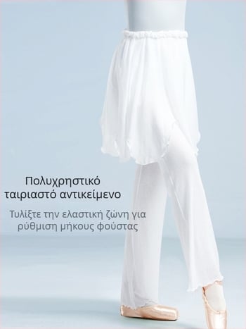 Φούστα μπαλέτου για γυναίκες, πολυεπίπεδη φούστα σιφόν με σχέδιο πετάλων, κωδικός YL2534 (ύφασμα: μίξη ινών χημικών; σύνθεση: πολυεστέρας; περιεκτικότητα: 100%)