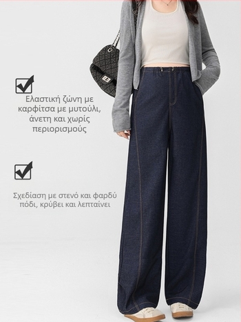 Παντελόνια εγκύων σε στυλ denim με φαρδιές μπατζάμες, μακριά, υψηλή ελαστικότητα, μεσαία μέση, πολυεστερικό ύφασμα