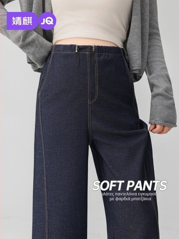 Παντελόνια εγκύων σε στυλ denim με φαρδιές μπατζάμες, μακριά, υψηλή ελαστικότητα, μεσαία μέση, πολυεστερικό ύφασμα