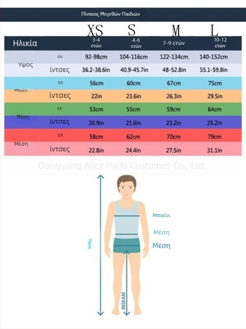 Unisex Κοστούμι Καβουριού για Σατιρικό Μασκέ Σκηνική Παράσταση, Πολυεστέρας, 98% κύριο ύφασμα, κατάλληλο για άτομα έως 17 ετών