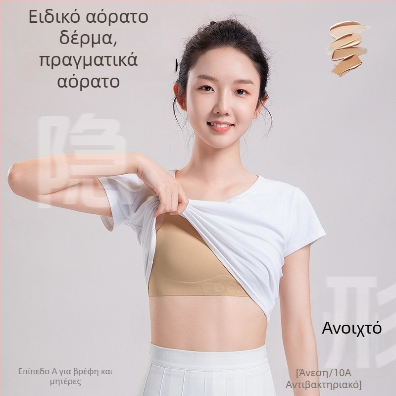 Αδιάλειπτο, χωρίς ραφές σουτιέν για εφήβες 12–15 ετών, στυλ tank top, αθλητικό-casual; πλήρης κάψα με λεπτή μορφοποιημένη κάψα; κάψα από βαμβάκι; κύριο ύφασμα: σπάντεξ; φόδρα: νάιλον/πολυαμίδη 70–80%; χωρίς κλείσιμο; σταθερές διπλές τιράντες