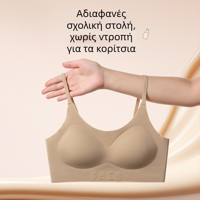 Αδιάλειπτο, χωρίς ραφές σουτιέν για εφήβες 12–15 ετών, στυλ tank top, αθλητικό-casual; πλήρης κάψα με λεπτή μορφοποιημένη κάψα; κάψα από βαμβάκι; κύριο ύφασμα: σπάντεξ; φόδρα: νάιλον/πολυαμίδη 70–80%; χωρίς κλείσιμο; σταθερές διπλές τιράντες