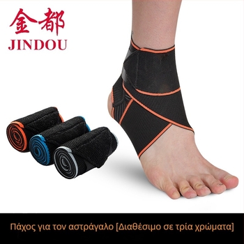 Jindu Προστάτης Αστραγάλου, ύφασμα πολυεστερ-λατέξ νημάτων, προστασία αστραγάλου, κατάλληλο για τρέξιμο, γυμναστήριο, ποδηλασία, πεζοπορία, μπάσκετ και τένις