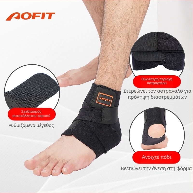 Προστασία αστραγάλου για μπάσκετ - νάιλον στήριξη αστραγάλου για το πόδι, προστασία από διάστρεψη