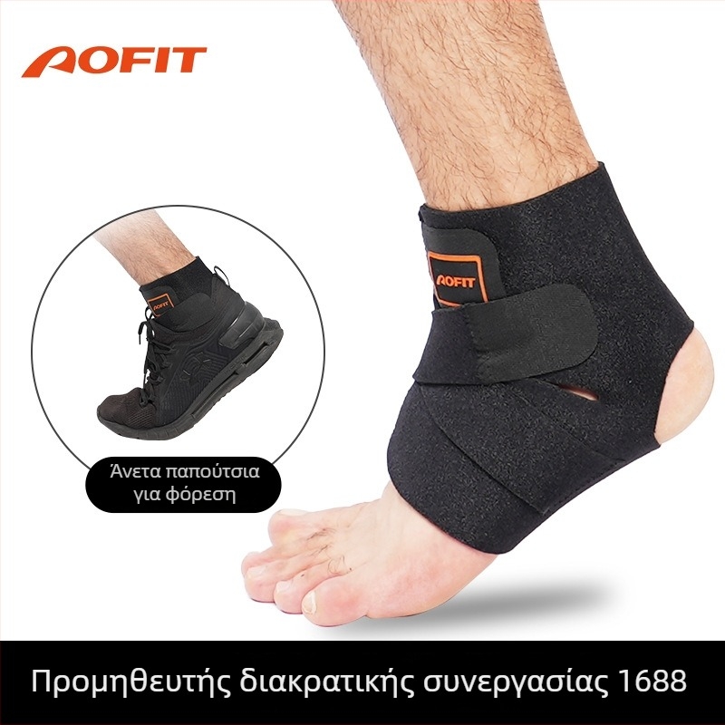 Προστασία αστραγάλου για μπάσκετ - νάιλον στήριξη αστραγάλου για το πόδι, προστασία από διάστρεψη