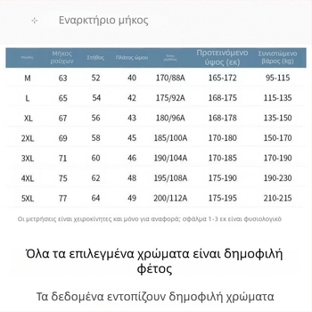 Ανδρικό γιλέκο με θέρμανση graphene για φθινόπωρο-χειμώνα, χωρίς μανίκια, με ψηλό γιακά, γέμισμα από пух-βαμβάκι, ύφασμα πολυεστερ, ανθεκτικό στον άνεμο και ζεστό