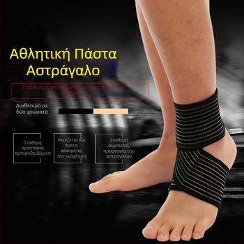 L076 Νάιλον υποστήριξη αστραγάλου – περιτυλιγμένη στήριξη τύπου wrap, καθολική για μπάσκετ; κατάλληλη για τρέξιμο, γυμναστήριο, ορειβασία, πεζοπορία, κατασκήνωση