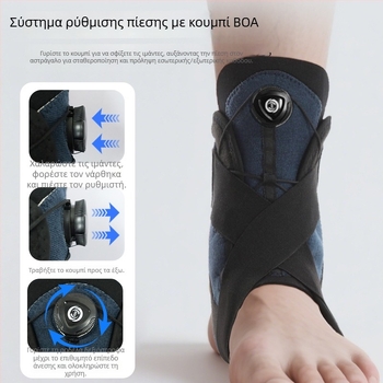 Στήριξη αστραγάλου – ιατρικού βαθμού, ρυθμιζόμενη συμπίεση, κατάλληλη για μπάσκετ και τρέξιμο, πολυεστερική ίνα (ιατρικού βαθμού; ρυθμιζόμενη συμπίεση; κατάλληλη για μπάσκετ και τρέξιμο; πολυεστερική ίνα)