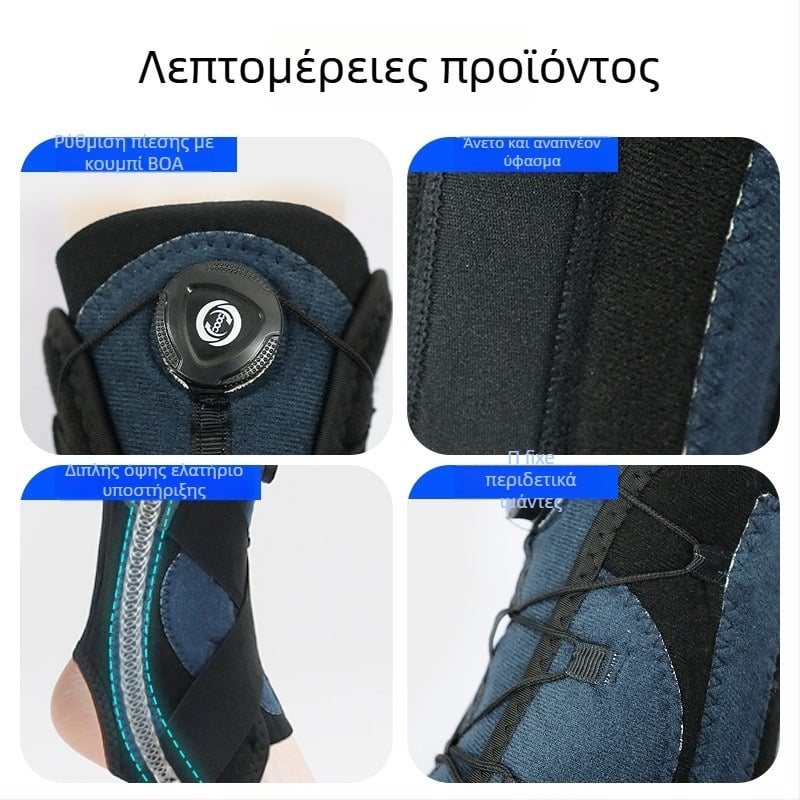 Στήριξη αστραγάλου – ιατρικού βαθμού, ρυθμιζόμενη συμπίεση, κατάλληλη για μπάσκετ και τρέξιμο, πολυεστερική ίνα (ιατρικού βαθμού; ρυθμιζόμενη συμπίεση; κατάλληλη για μπάσκετ και τρέξιμο; πολυεστερική ίνα)