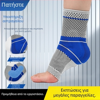 Αθλητικό ορθωτικό αστράγαλος, νάιλον κατασκευή; προστασία αστραγάλου; ενήλικες; γυμναστική; κατάλληλο για τρέξιμο και ποδηλασία (Υλικό: Νάιλον; Προστατευτικό Μέρος: Αστράγαλος; Ομάδα Χρηστών: Ενήλικες; Κατηγορία: Προστατευτικό Αστραγάλος)