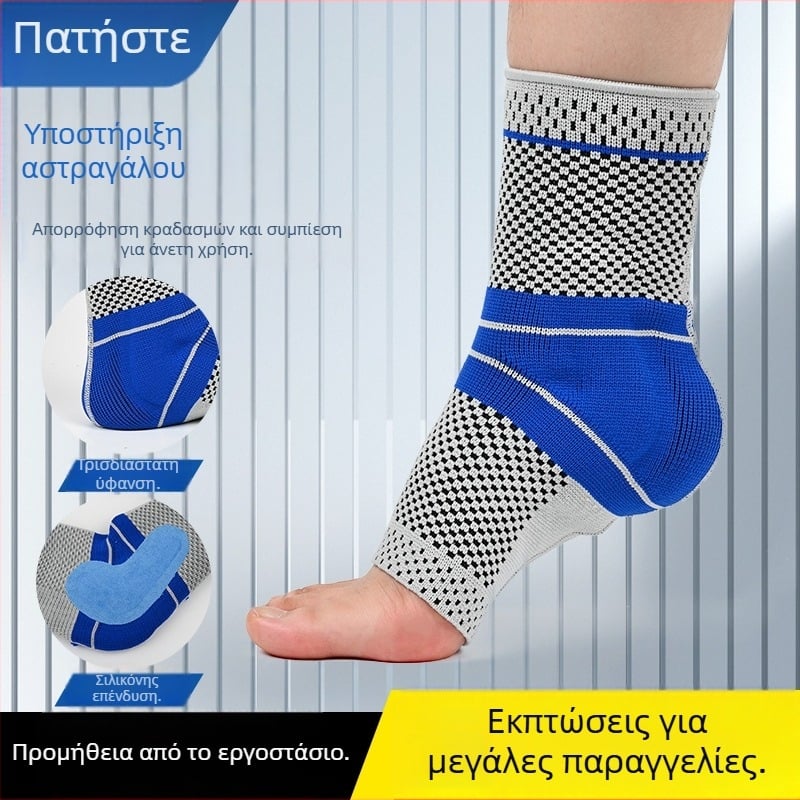 Αθλητικό ορθωτικό αστράγαλος, νάιλον κατασκευή; προστασία αστραγάλου; ενήλικες; γυμναστική; κατάλληλο για τρέξιμο και ποδηλασία (Υλικό: Νάιλον; Προστατευτικό Μέρος: Αστράγαλος; Ομάδα Χρηστών: Ενήλικες; Κατηγορία: Προστατευτικό Αστραγάλος)